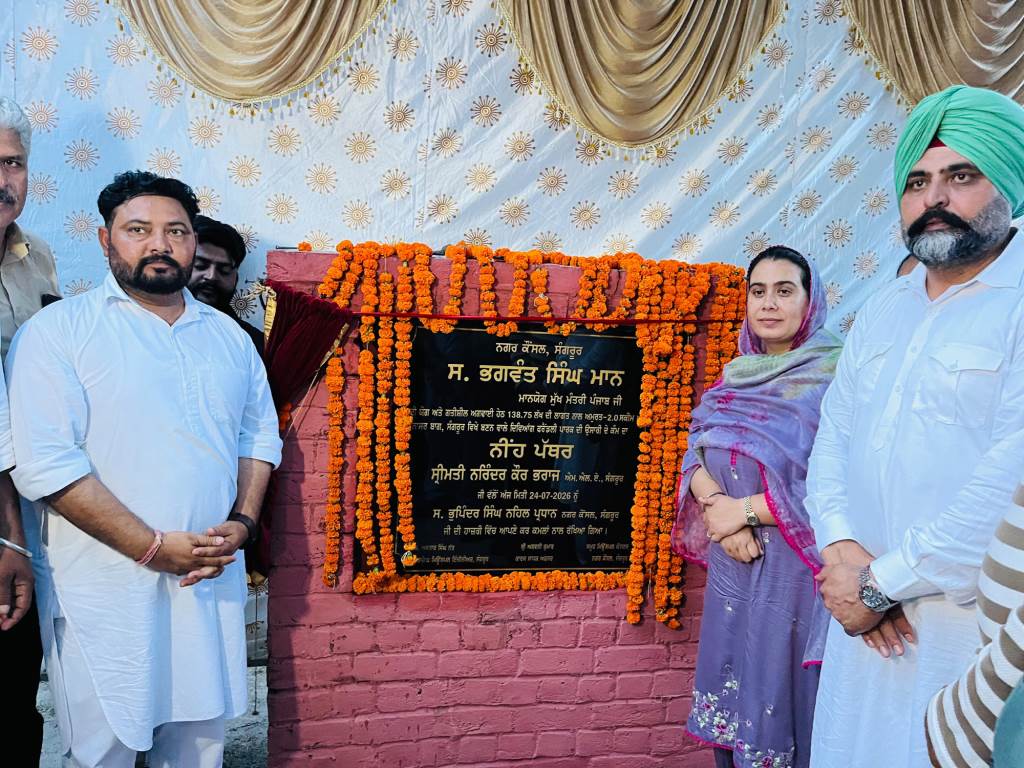 MLA Narinder Kaur Bharaj laid the foundation stone of a Divyangfriendly park to be built at a cost of Rs 13875 lakh at Banasar Bagh